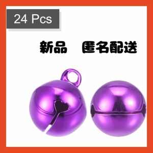 【即購入可】鈴　ベル　ハンドメイド　アクセサリー　DIY パーツ　クリスマス