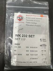 ◆◆ BMW WK 232 SET / PEX Brake Wear Sensors ブレーキ パッド センサー ？ ◆◆