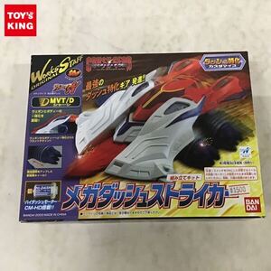 1円〜 未開封 バンダイ クラッシュギア メガダッシュストライカー