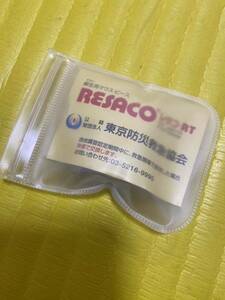 ☆ 蘇生用マウスピース☆防災関連グッズ☆避難生活☆ RESACO（レサコ）RT