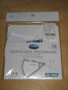 ヨネックス / YONEX　ベリークール フェイスマスク Mサイズ ホワイト/グレー(リバーシブル) 品番:FT-21002 消臭 UVカット スポーツマスク