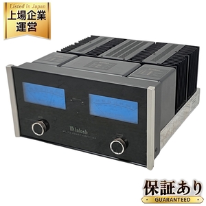 【引取限定】McIntosh MC352 ステレオ パワー アンプ オーディオ 音響機材 マッキントッシュ 中古 良好 直 F9443000