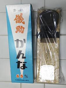 【新品】　儀助 鉋 カンナ 65㎜ GISUKE (タカギ)　