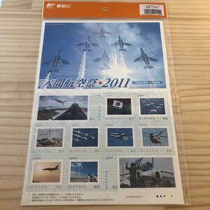 R9【人間航空祭 2011 ＜航空自衛隊　入間基地＞ 切手コレクション　切手集収　切手シート】日本郵便　切手　 送料￥230