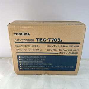 TOSHIBA東芝 CATV双方向増幅器 TEC-7703A ケーブルテレビブースター