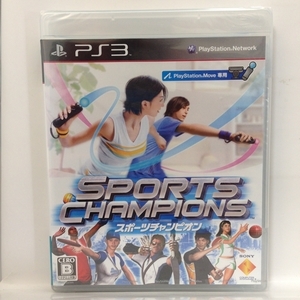 PS3『スポーツチャンピオン / 新品』送料安！(ゆうメールの場合)