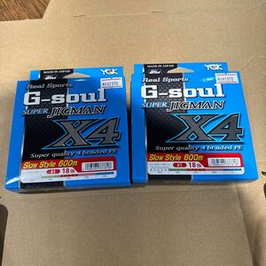 G-soul スーパージグマン X4 1号 600mジーソール YGK G-SOUL エックスブレイド XBRAID よつあみ 