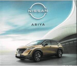 日産　アリア　カタログ+OP　ARIYA　2022年6月