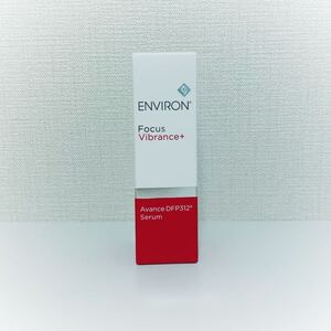 【送料無料】大人気★エンビロン★アヴァンスDFP312セラム30ml★新品未使用★ENVIRON