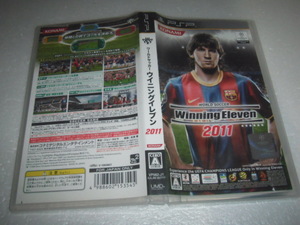  中古 PSP ワールドサッカー ウイニングイレブン 2011 動作保証 同梱可