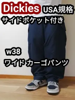 Dickies ディッキーズ ワークパンツ カーゴパンツ ワイドパンツ 紺 XL