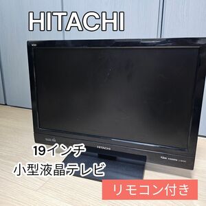 HITACHI 小型 液晶テレビ 19インチ L19-N1