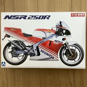 アオシマ 1/12 ’88 NSR250R 2in1デカール　ばくおん!! 学園長のかつてのバイク