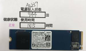 A0237/中古品/M.2 NVME 2280 SSD/WD/256GB/動作確認済み/返品返金対応/納品書発行可(商品説明文ご確認下さい)