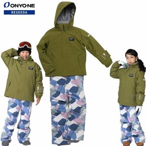 1678132-ONYONE/JUNIOR SUIT キッズ ジュニア スキーウェア 上下セット ボーイズ ガールズ