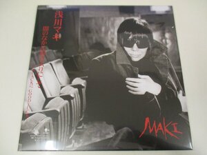 新品LP『浅川マキ / 闇のなかに置き去りにして　-BLACKにGOOD LUCK-』 #