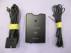 ▼軽四外し [レターパックプラス] 新セキュリティ アンテナ分離型ETC カロッツェリア【ND-ETC40】カード有効期限通知 パイオニア 軽自動車