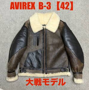 美品【42】大戦モデル AVIREX B-3 米国製TOPGUN アヴィレックス gpz アビレックス　ハーレー★匿名配送★ショベル