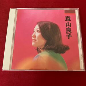 本人歌唱 森山良子 CD アルバム 匿名配送 / 恋人 禁じられた恋 恋はみずいろ など