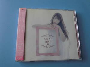 中古ＣＤ◎吉岡亜衣加　ＡＩＫＡ’Ｓ　ＢＥＳＴ　～桜色～◎１５曲収録