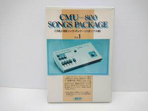 CMU-800 SONG PACKAGE ソング パッケージ ポップス編 ローランド