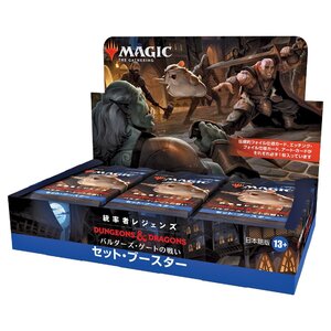 MTG■日本語版■ 《統率者レジェンズ：バルダーズゲートの戦いセットブースター》BOX(18Pack) CLB ※発送ゆうパックのみ