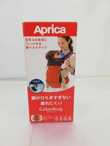 Aprica アップリカ colanhug コランハグ 脚がひらきすぎない 疲れにくい 日本人の体型にフィットする腰ベルトタイプ 4way1(別売)【中古品】