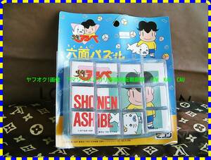 少年アシベ　六面パズル　１９９１年　モデル ◆　レア　レトロ　廃盤　　未使用　デッドストック　ゴマちゃん　アニメ　漫画　９０年代