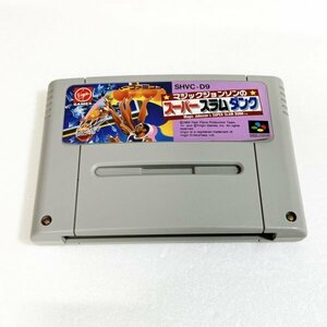 マジックジョンソンのスーパースラムダンク　♪動作確認済♪５本まで同梱可♪　SFC　スーパーファミコン