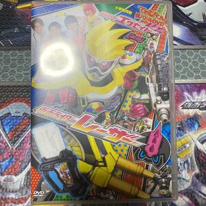 新品同様 未再生　仮面ライダーレーザー DVD てれびくん 仮面ライダーエグゼイド 裏技 テレビくん 超バトル Blu-ray ケース　なりきり