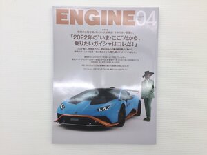 W1L ENGINE/ランボルギーニウラカンSTO ポルシェ911GT3 マクラーレン765LTスパイダー ジープグランドチェロキー レクサスLX ヤリス 611