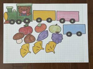 パネルシアター☆秋 食育『たべもの列車』☆保育園保育所幼稚園施設等♪