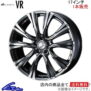 ウェッズ レオニスVR 1本販売 ホイール インプレッサWRX STI GDB 0041248 weds ウエッズ LEONIS アルミホイール 1枚 単品