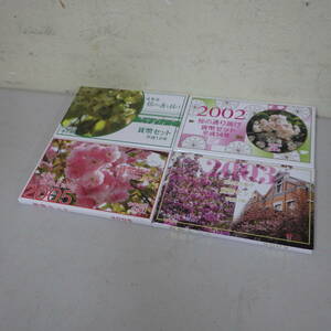 桜の通り抜け 貨幣セット 2002 2003 2004 2005 4点セット 貴金属 メダル 造幣局 純銀 コイン付き