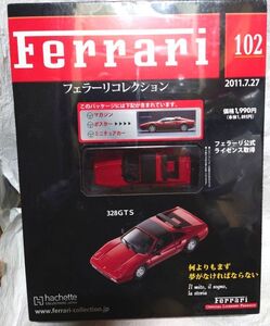 フェラーリコレクション 第102号 1/43 FERRARI 328GTS ミニカー 未開封品 ミニカーのみも可