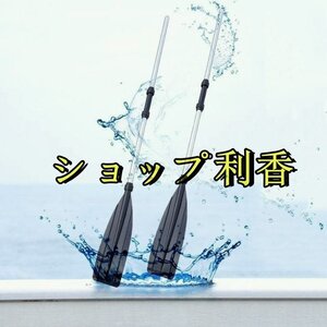 ゴムボート　軽量　2本セット アウトドア 海 アルミ製　アルミオール 126cm パドル　 マリンスポーツ?