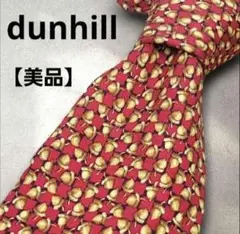 【美品】ダンヒル　dunhill　ネクタイ　総柄　シルク　ブランド　高級