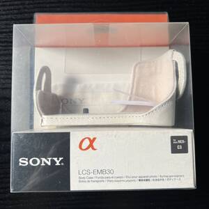 新品・未開封★SONY NEX-C3 ボディケース★ホワイト LCS-EMB30