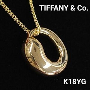 【ティファニー】贈り物にも！TIFFANY&Co. 18金 K18 YG イエローゴールド ペンダント ネックレス