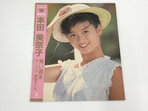 ▼　【LP ハート型レコード 青い週末 / 本田美奈子 T13-1091】192-02411