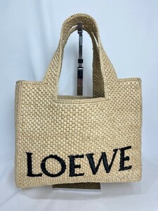 ロエベ LOEWE トートバッグ かご スモール フォントトート ラフィア レディース