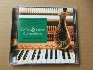 V.A.「Coffee & Novos Compositores Selected By Dani Gurgel」国内盤●ダニ・グルジェル選曲ブラジル新世代コンピ,Novos Compositores