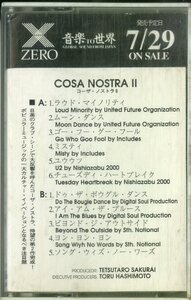 F00021638/カセット1本/V.A.「Cosa Nostra II (1992年・XRCN-1006宣伝盤・桜井鉄太郎プロデュース・クールジャズ・ソウルジャズ・フュー