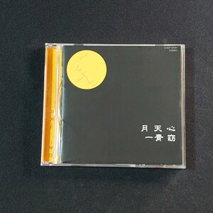 一青窈『月天心』一青窈/ひととよう/CD /#YECD1744