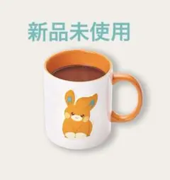 ポケモンカフェ　パモ　ぷっくりマグ　スーベニア