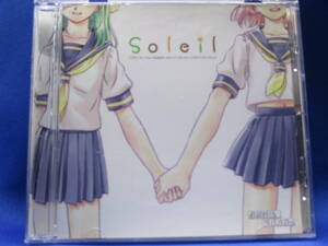 H10■中古 おねがい☆ツインズ イメージサウンドトラック Soleil 