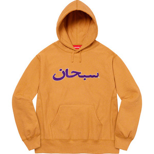 希少★新品本物【黄★S】★Arabic Logo Hooded Sweatshirt アラビックロゴパーカー正規店購入 シュプリーム 限定品 入手困難 Supreme 21A/W