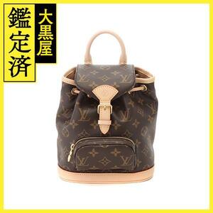 Louis Vuitton　ルイヴィトン　 バックパック　モンスリ MINI M11199　モノグラム　新品同様品【472】AH