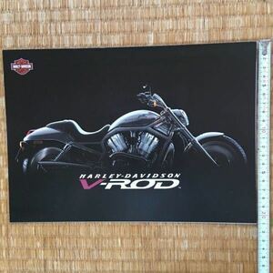 バイク カタログ ハーレーダビッドソン HARLEY DAVIDSON VRSCA V-ROD