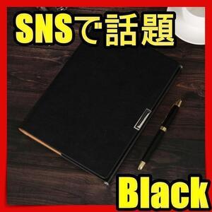 システム手帳 ビジネス手帳 スケジュール帳 A5 ブラックcn 黒 PUレザー　5